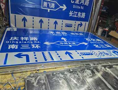 晋城制作交通标志牌厂家