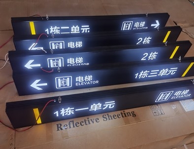 晋城晋城停车场灯箱厂家直销