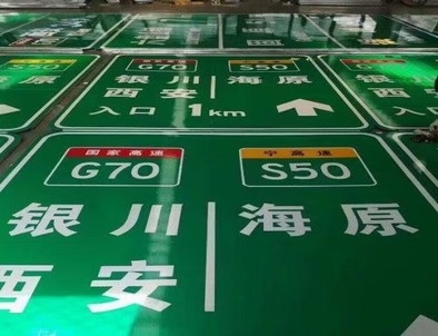 晋城晋城高速标牌厂家，高速路标牌