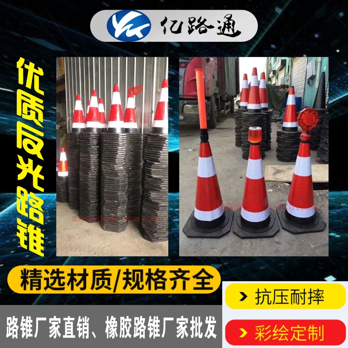 晋城晋城路锥厂家直销