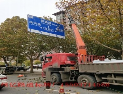 晋城晋城郑州市北三环英才街交通标志牌安装现场