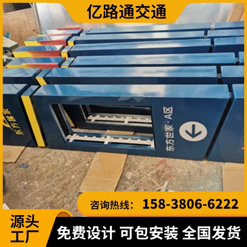 晋城晋城 地下停车场导向指示灯箱地库导视灯箱LED发光.定制地下车库吊牌灯箱停车场发光牌